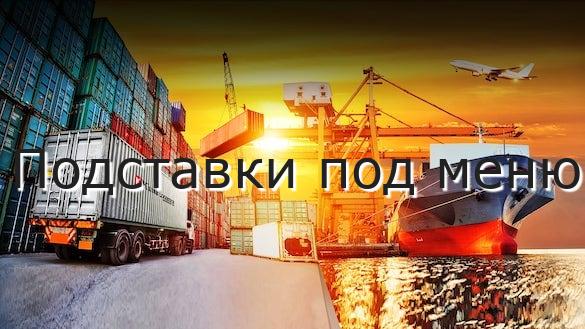 Подставки под меню